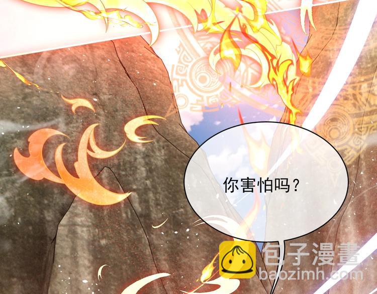 第9话 比死亡更近的地方42
