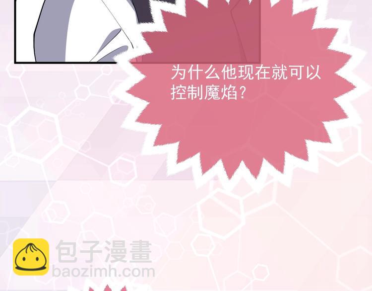 第9话 比死亡更近的地方49