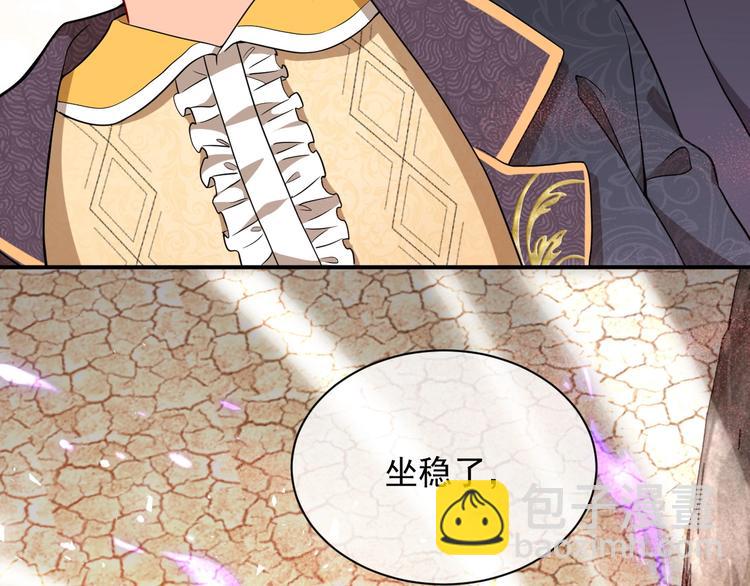 第9话 比死亡更近的地方67