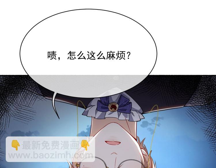 第9话 比死亡更近的地方79