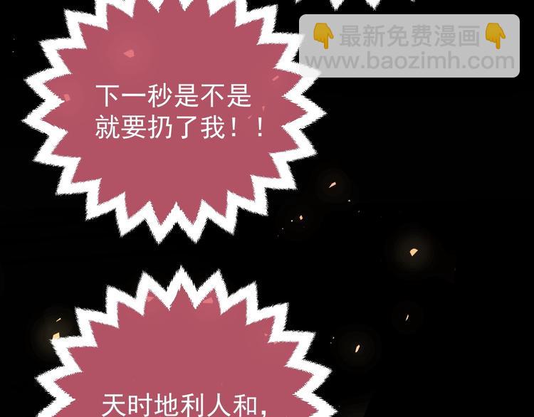 第9话 比死亡更近的地方81
