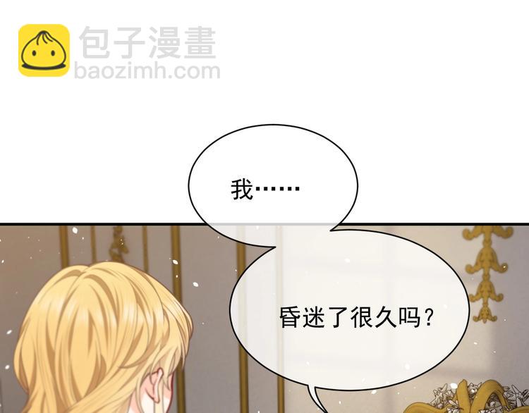 第9话 比死亡更近的地方94