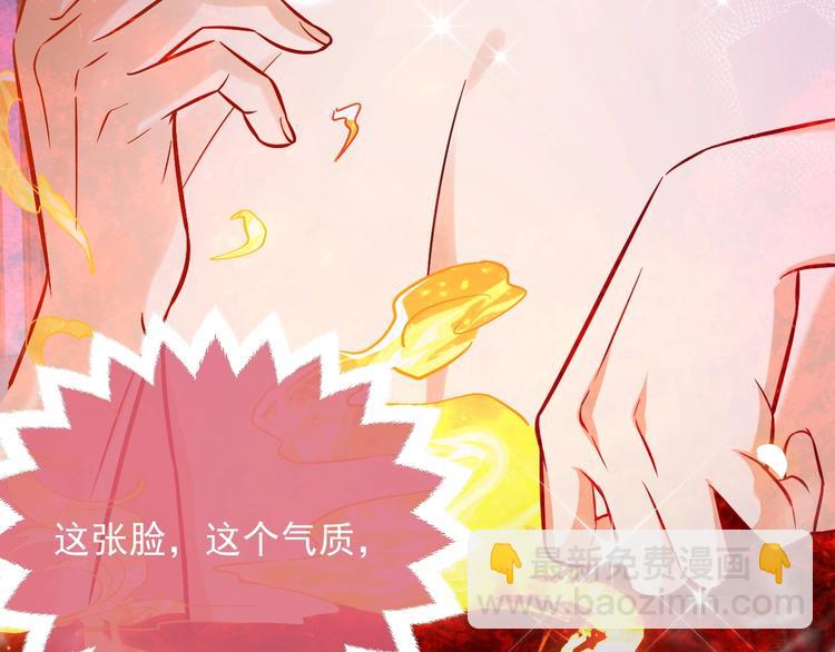 第10话 大佬搓背吗？107