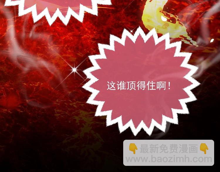 第10话 大佬搓背吗？108