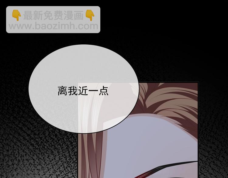 第10话 大佬搓背吗？110
