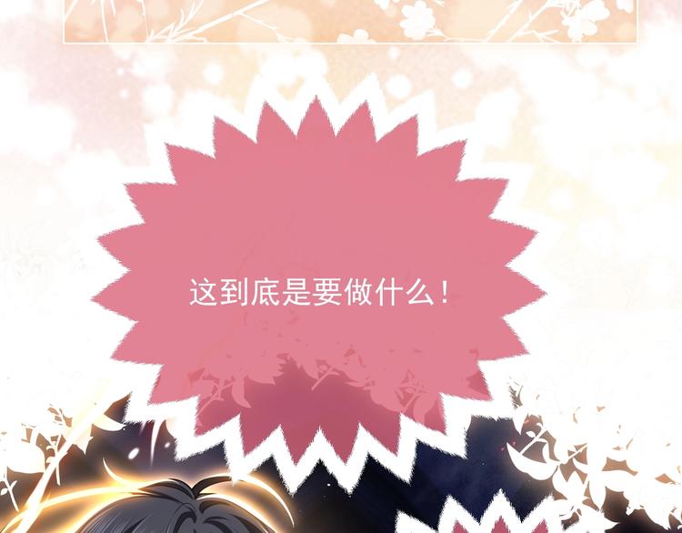 第10话 大佬搓背吗？117