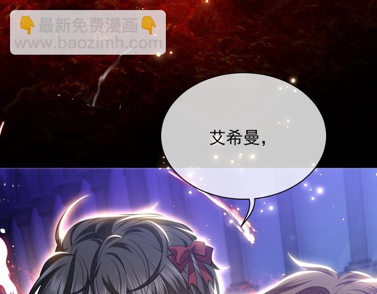 第10话 大佬搓背吗？121