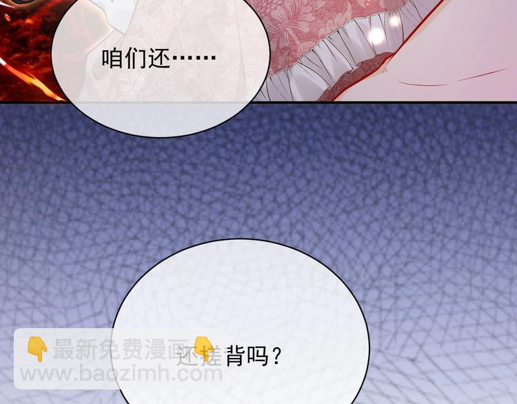 第10话 大佬搓背吗？123