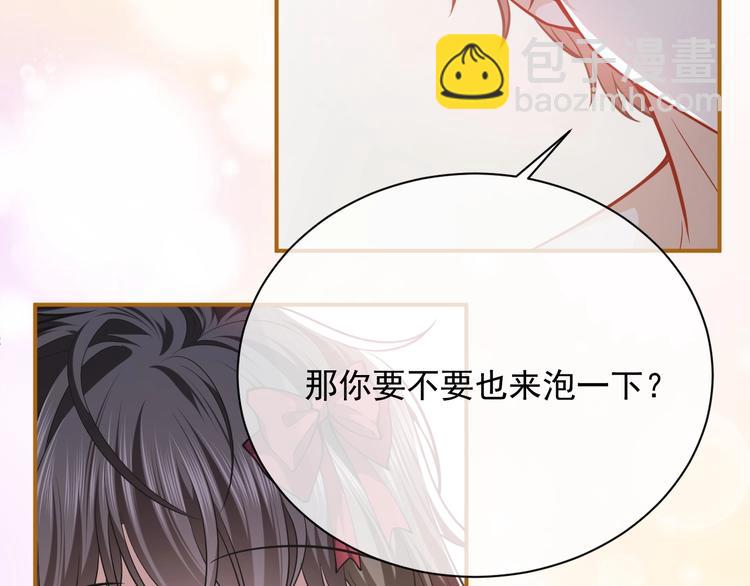第10话 大佬搓背吗？130