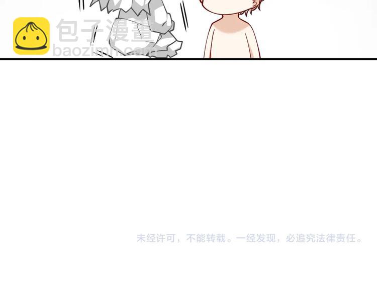 第10话 大佬搓背吗？138
