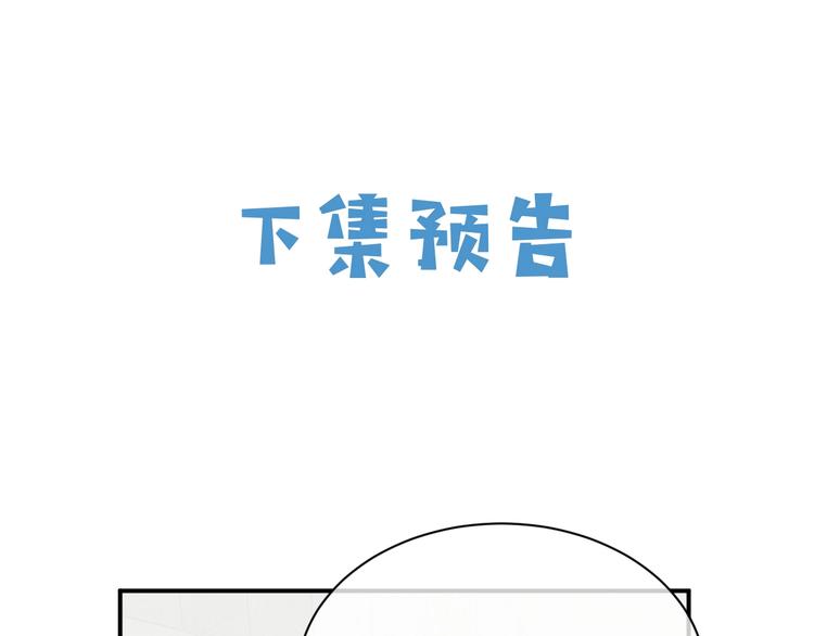 第10话 大佬搓背吗？140