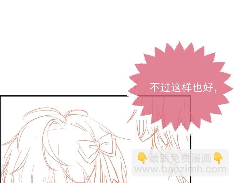 第10话 大佬搓背吗？143