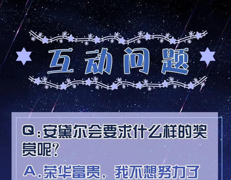 第10话 大佬搓背吗？149