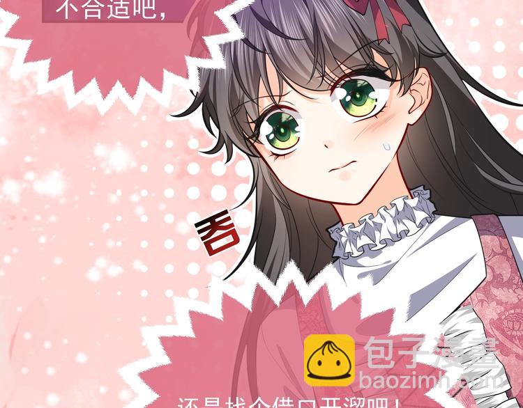 第10话 大佬搓背吗？15