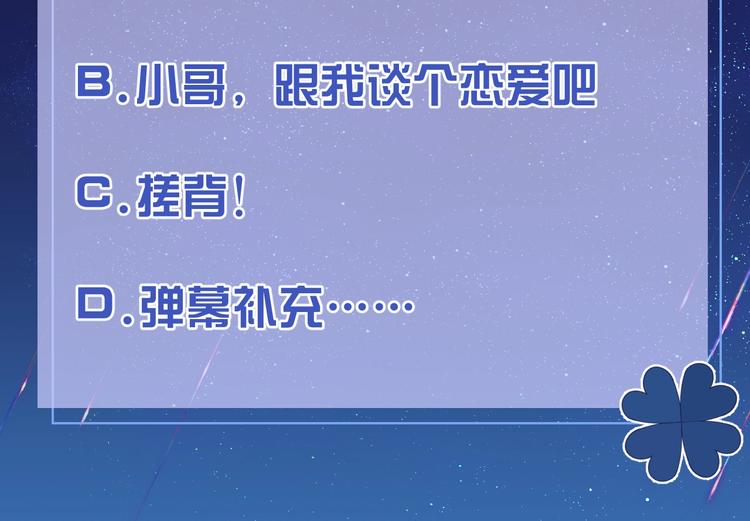 第10话 大佬搓背吗？150