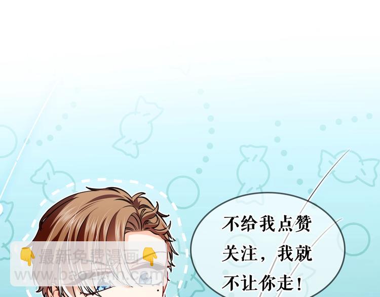 第10话 大佬搓背吗？151