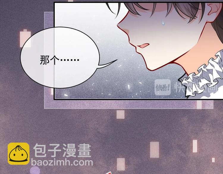 第10话 大佬搓背吗？17