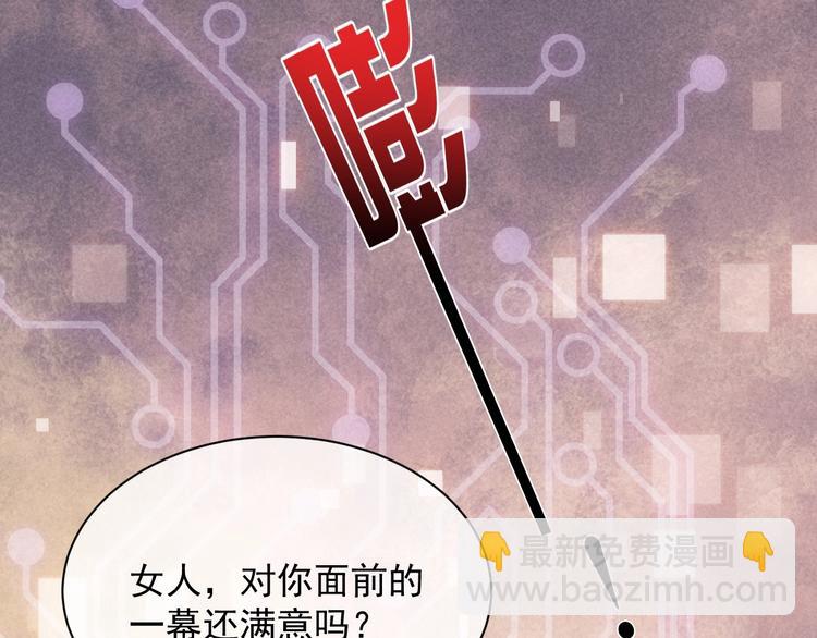 第10话 大佬搓背吗？18