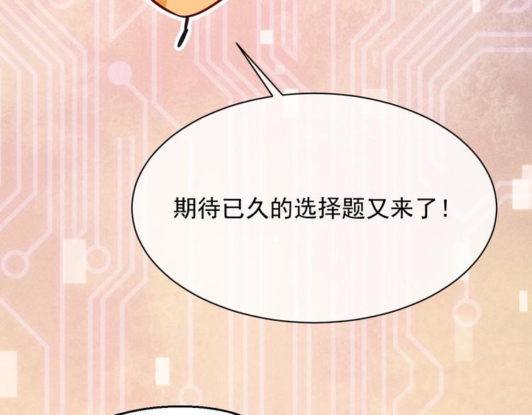第10话 大佬搓背吗？20
