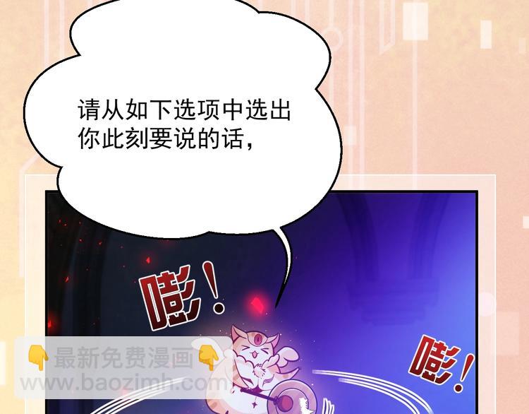 第10话 大佬搓背吗？21