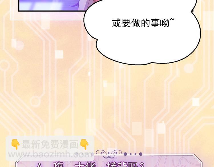 第10话 大佬搓背吗？23