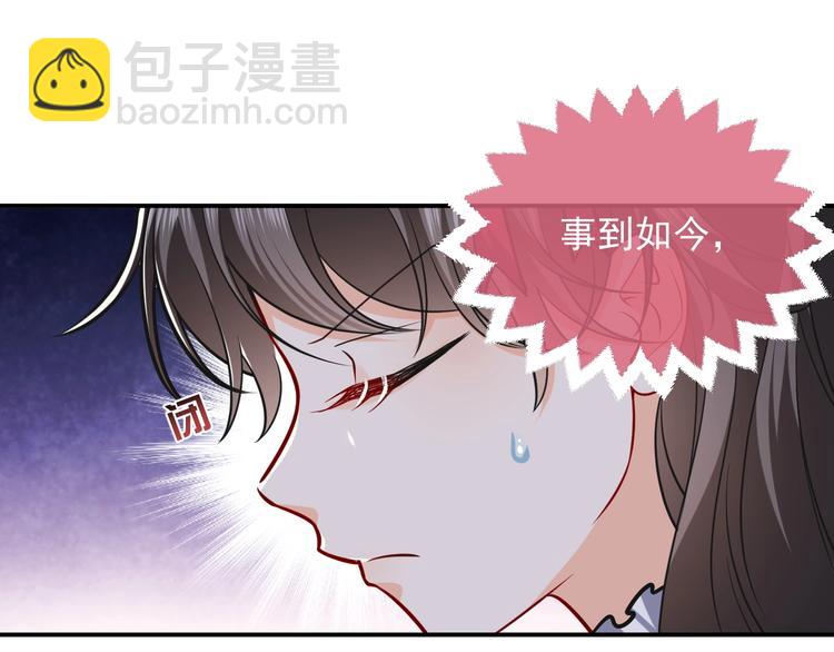 第10话 大佬搓背吗？26