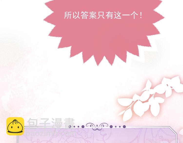 第10话 大佬搓背吗？41