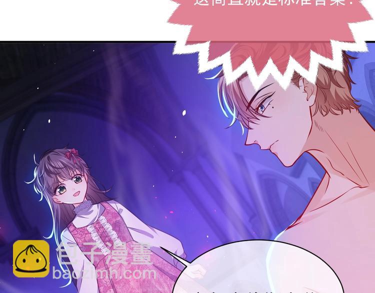 第10话 大佬搓背吗？47