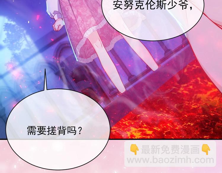 第10话 大佬搓背吗？48