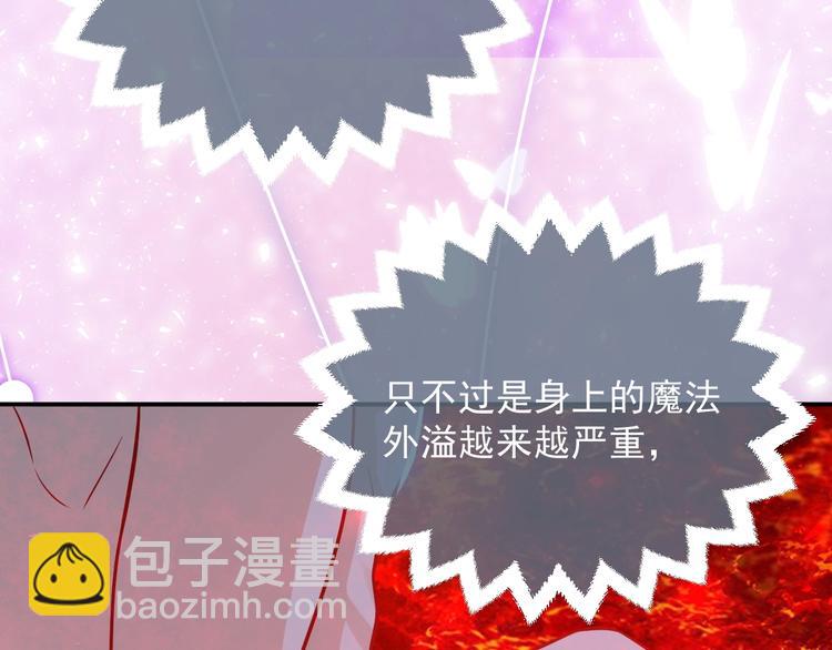 第10话 大佬搓背吗？55