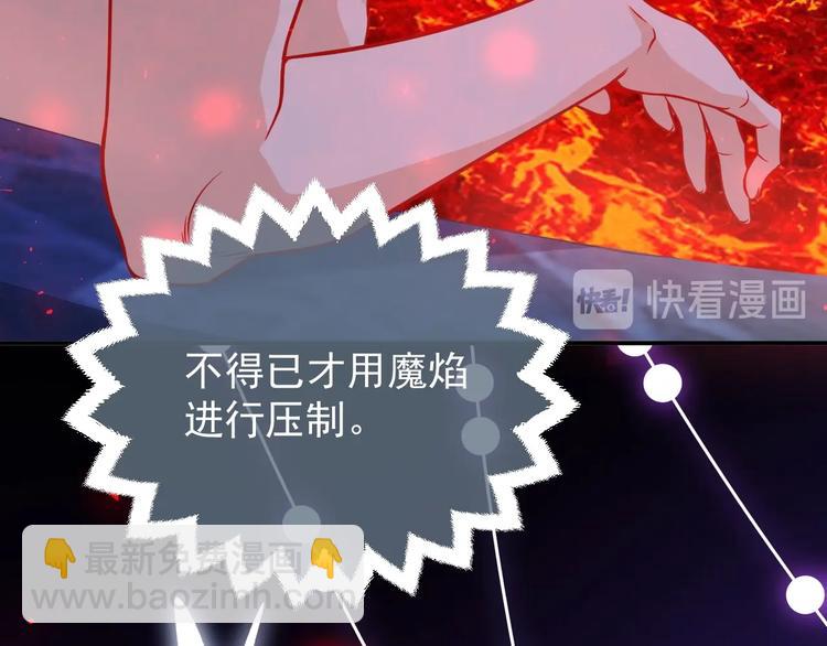 第10话 大佬搓背吗？56