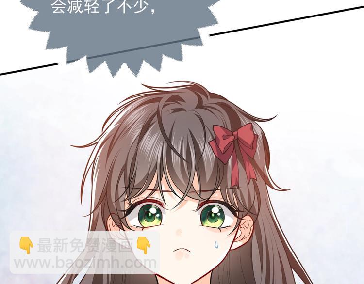 第10话 大佬搓背吗？63