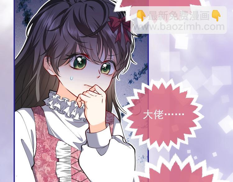 第10话 大佬搓背吗？67