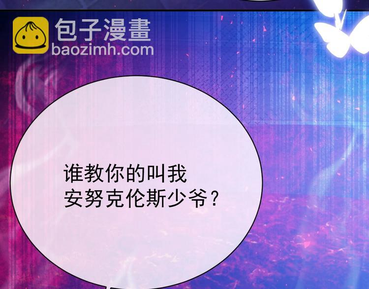 第10话 大佬搓背吗？70