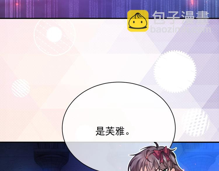 第10话 大佬搓背吗？73