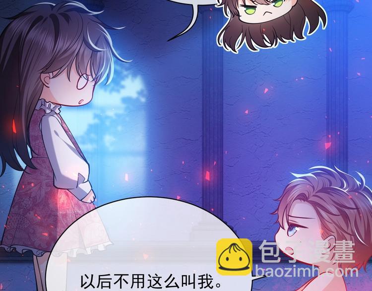 第10话 大佬搓背吗？74