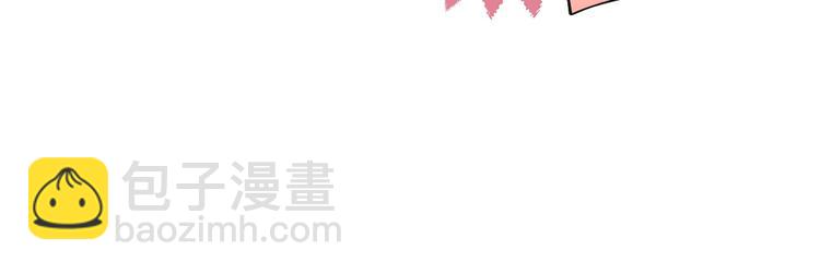 第10话 大佬搓背吗？8