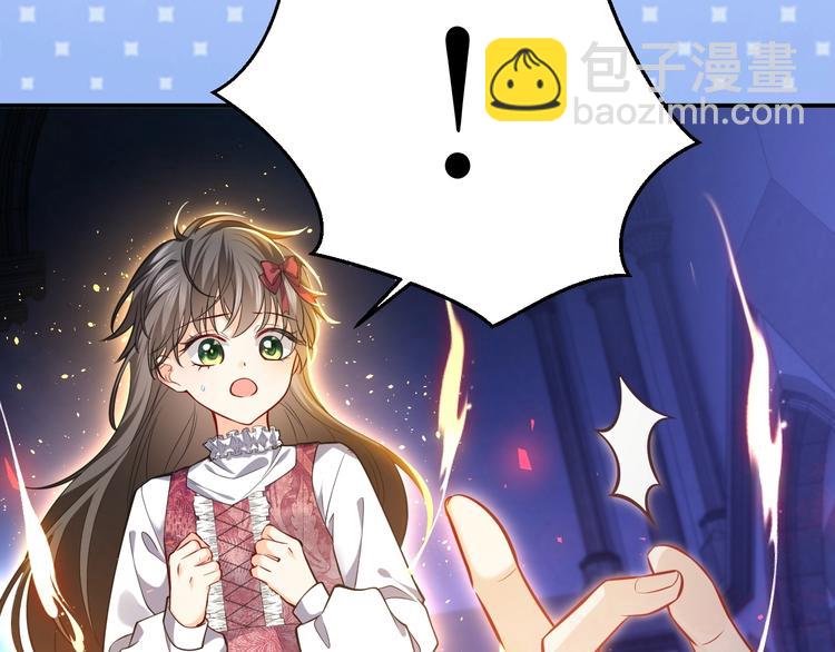 第10话 大佬搓背吗？80