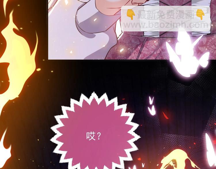 第10话 大佬搓背吗？84