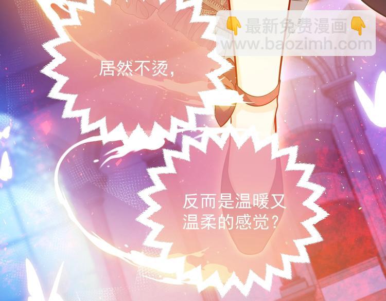 第10话 大佬搓背吗？87