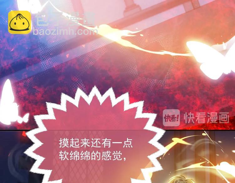 第10话 大佬搓背吗？88