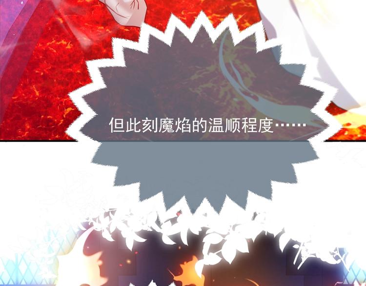 第10话 大佬搓背吗？94