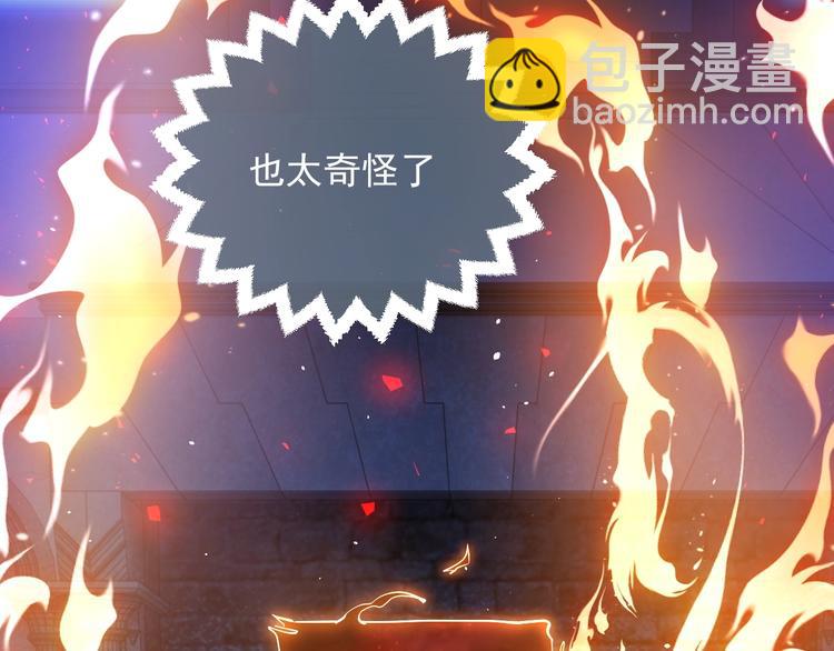 第10话 大佬搓背吗？95