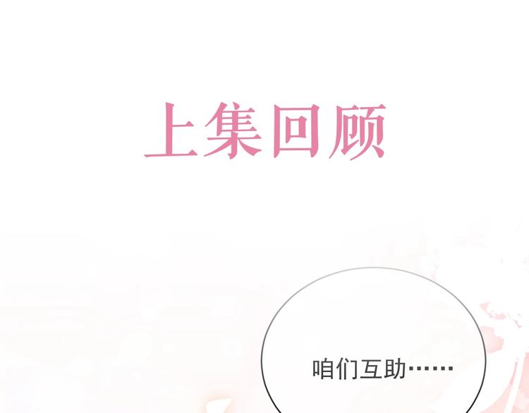 第11话 我的女孩0