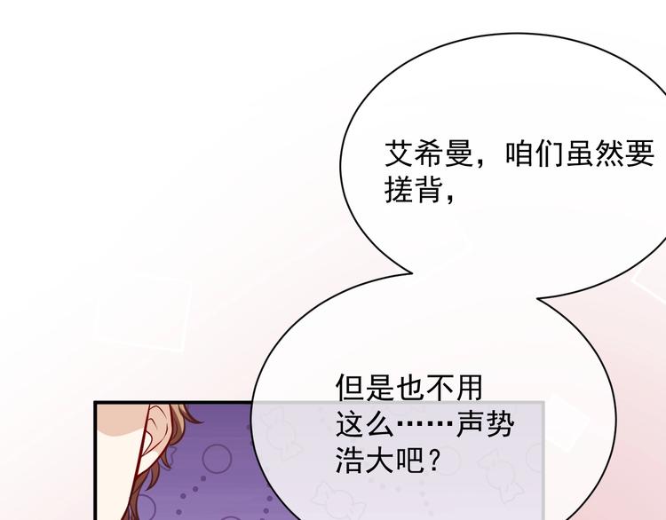 第11话 我的女孩110