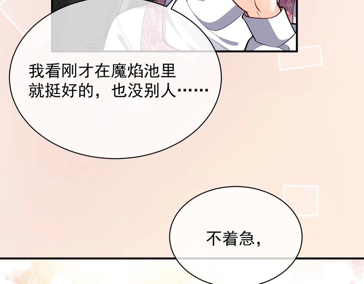 第11话 我的女孩112