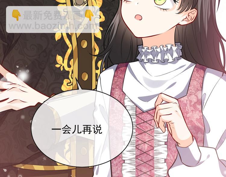 第11话 我的女孩114