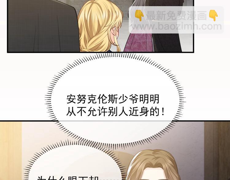 第11话 我的女孩116