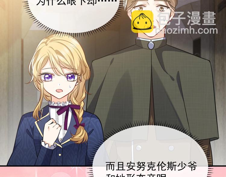 第11话 我的女孩117