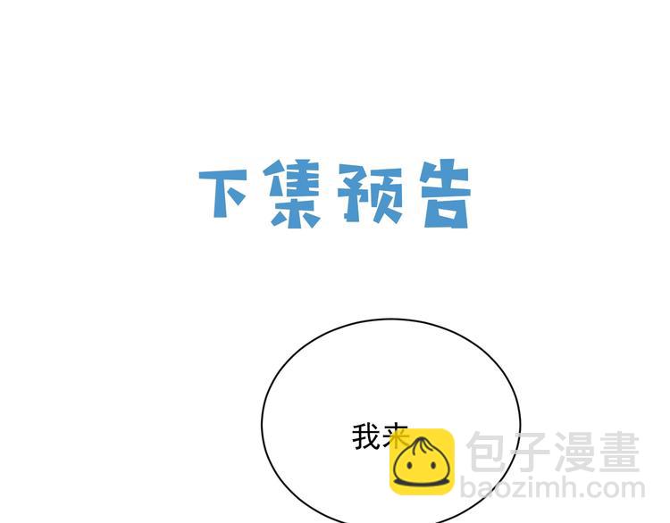 第11话 我的女孩124
